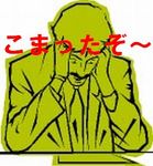 konnwaku.jpg